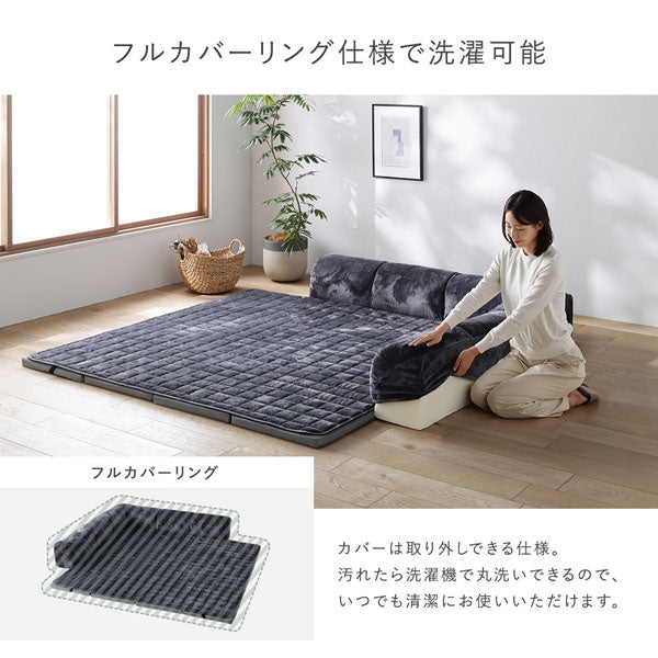 フルカバーリング仕様で洗濯可能