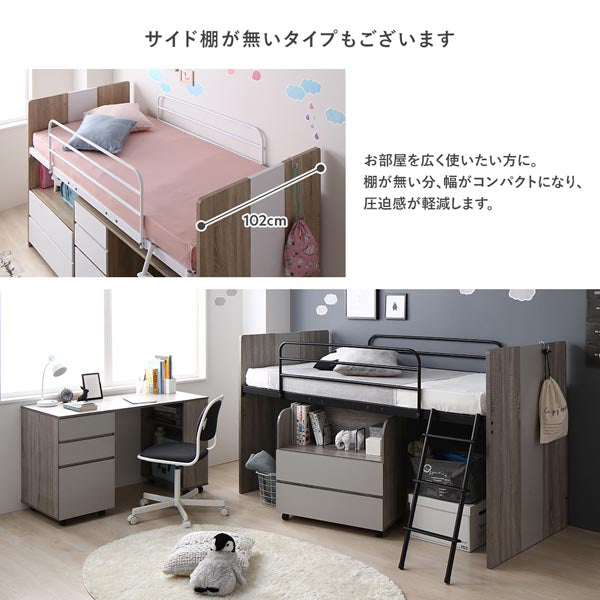 デスク・ワゴン付き コンパクトロフトベッド(ベッドフレーム+デスク+