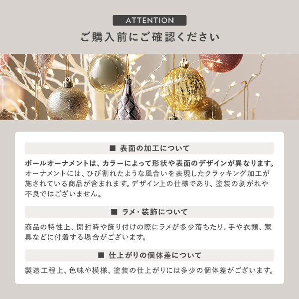 ご購入前にご確認ください