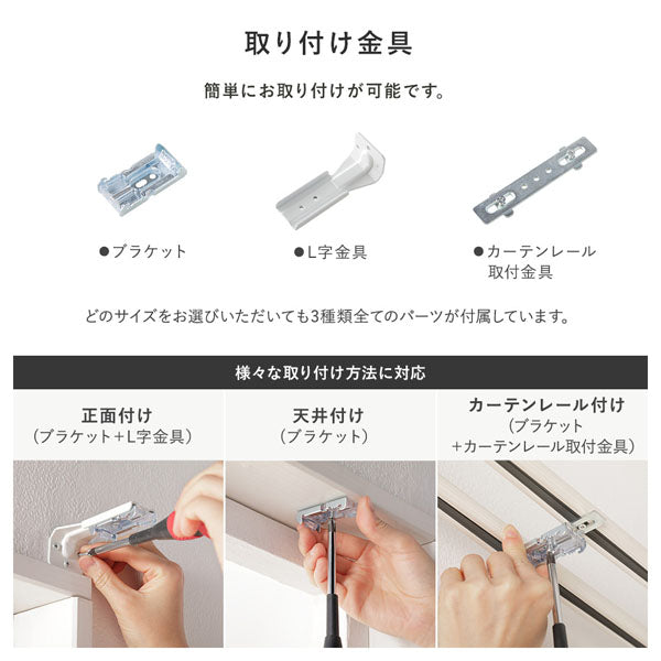 日本製 バーチカルブラインド 片開き カーテンレール対応可/左右の操作