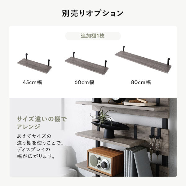 別売りオプション