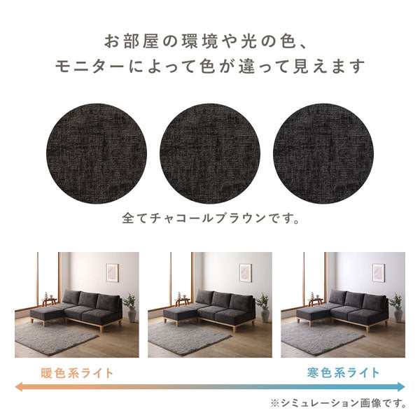 ※お部屋の環境や光の色、モニターによって色が違って見えます。