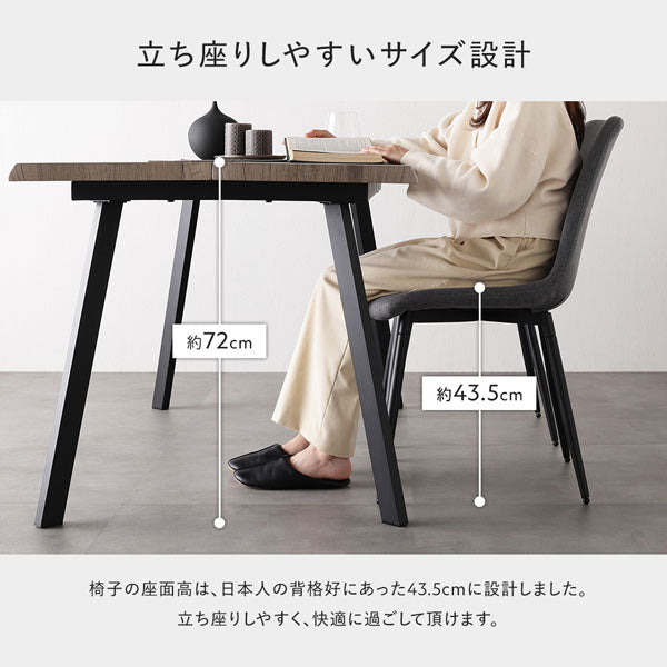 立ち座りしやすいサイズ設計