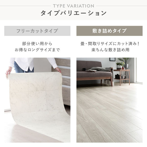 タイプバリエーション