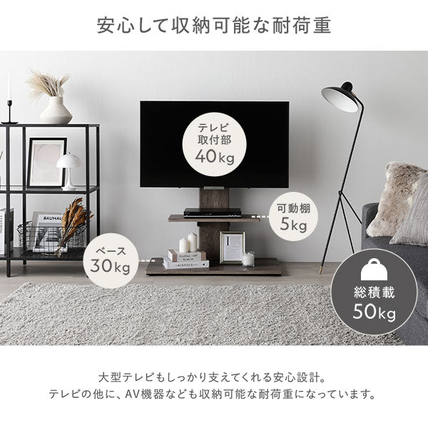 安心して収納可能な耐荷重