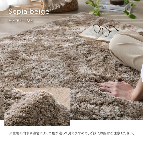 セピアベージュ：くすんだ暗めのベージュが、ナチュラルだけでなくシックなお部屋にもおすすめです。