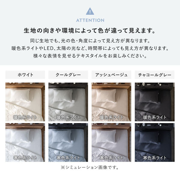 生地の向きや環境によって色が違って見えます。