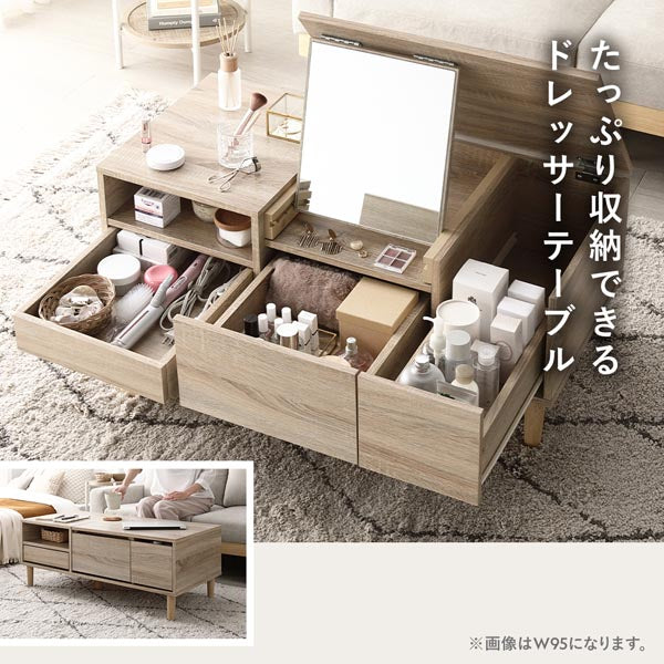 たっぷり収納できるドレッサーテーブル 幅75cm/たっぷり収納できる
