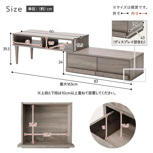サイズ
