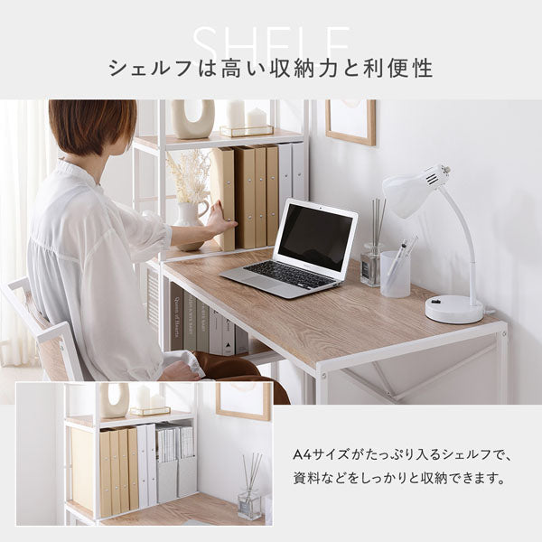シェルフは高い収納力と利便性