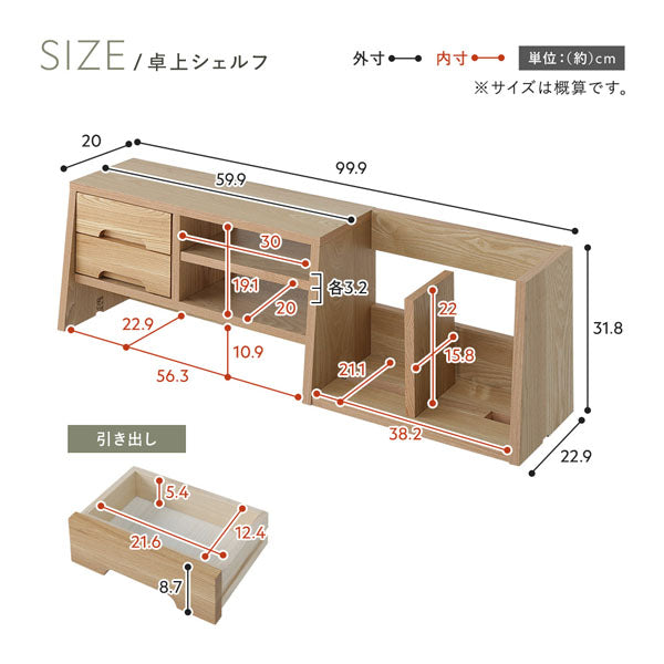 TABLETOP SHELF SIZE