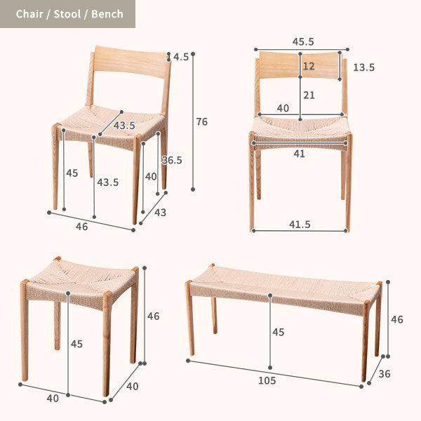 チェア スツール ベンチ サイズ