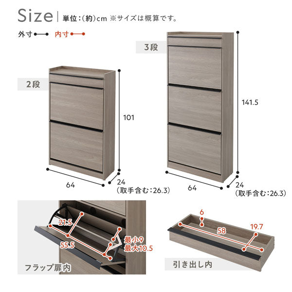 サイズ
