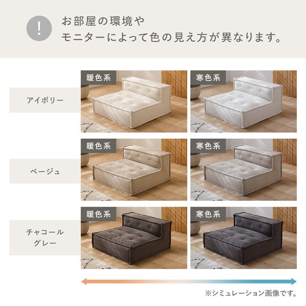 お部屋の環境やモニターによって色の見え方が異なります。 