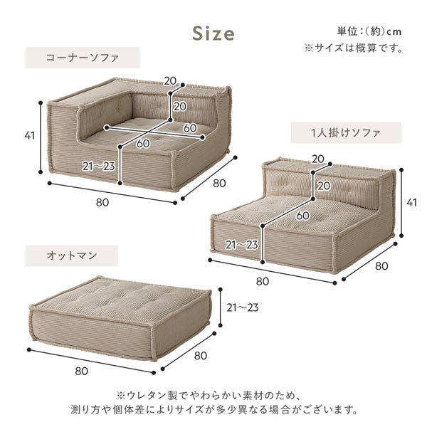 サイズ