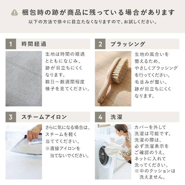 梱包時の跡が商品に残っている場合があります
