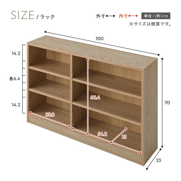 RACK SIZE