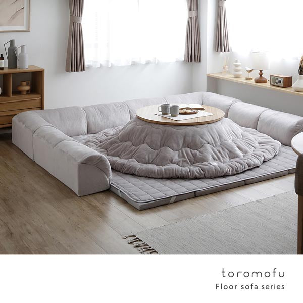 toromofu Floor sofa series