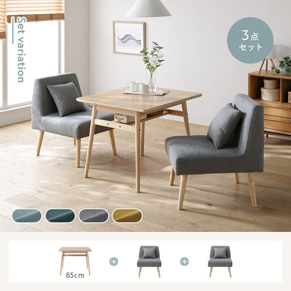 LINE UP：3点セット（テーブル＋チェア＋チェア）