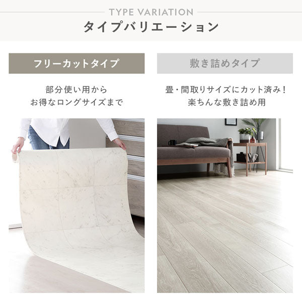 タイプバリエーション