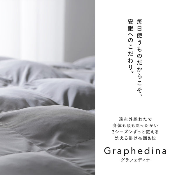 毎日使うものだからこそ、安眠へのこだわり。