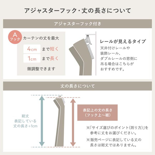 4枚セット】 日本製 とろみ質感のパール調2級遮光カーテン ドレープ幅