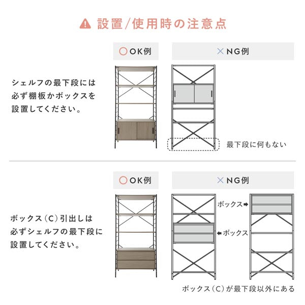 設置/使用時の注意点