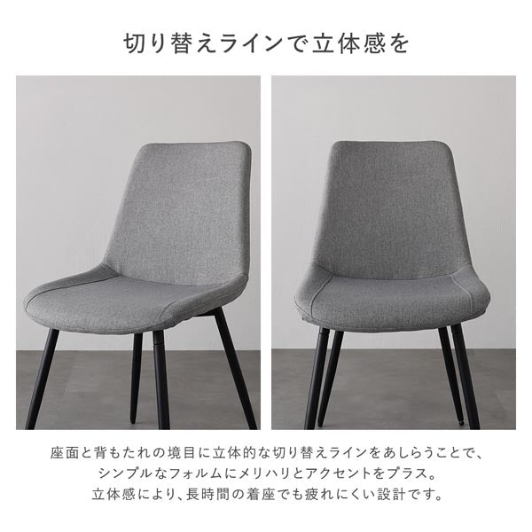 切り替えラインで立体感を