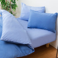 綿100％ 天然シルク成分配合 国産寝具 掛け布団カバー 単品 グレーブルー×ラベンダーサックス