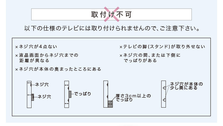 ご購入前に必ずご確認ください