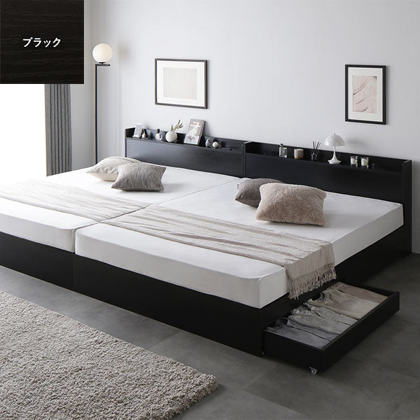 引き出し収納付きベッド『Absol アブソル』2台セット/ 最大幅は280cm