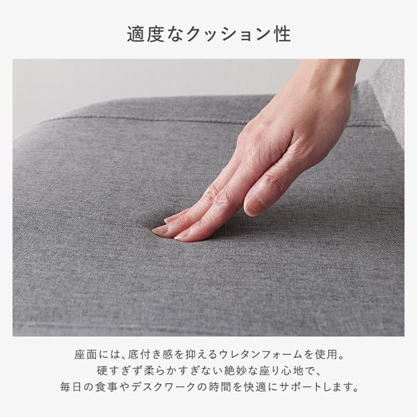 適度なクッション性