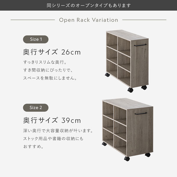 同シリーズのオープンタイプもあります