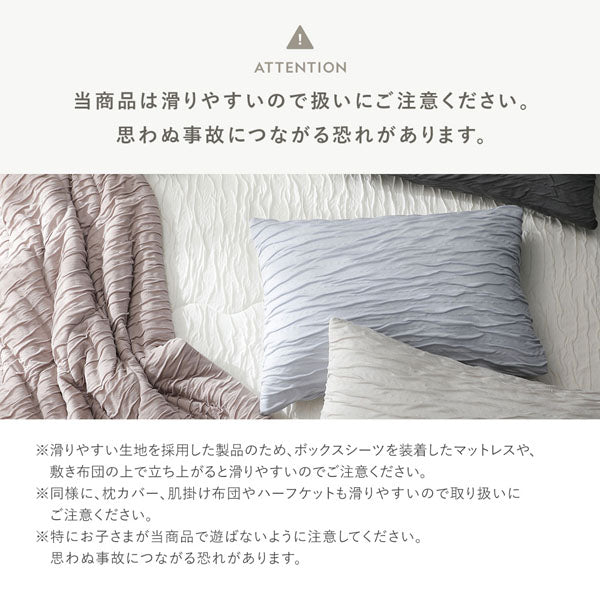 当商品は滑りやすいので扱いにご注意ください。