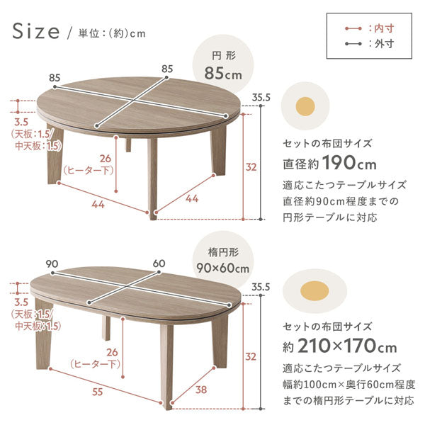 サイズ