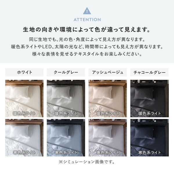 生地の向きや環境によって色が違って見えます。