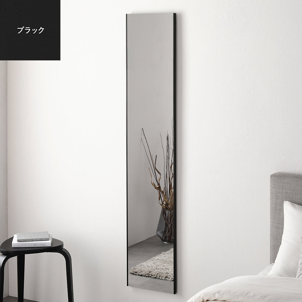 割れないミラー 『Lufra ルフラ』 30×150cm/割れない・超軽量で安心