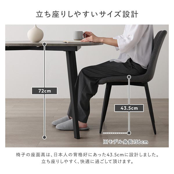 立ち座りしやすいサイズ設計