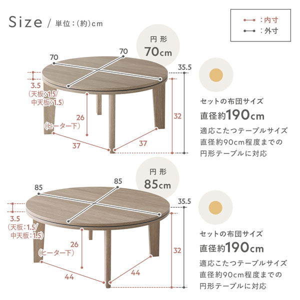サイズ
