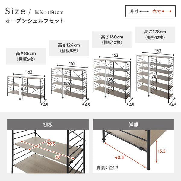 サイズ