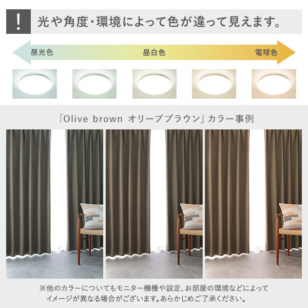 光や角度・環境によって色が違って見えます。