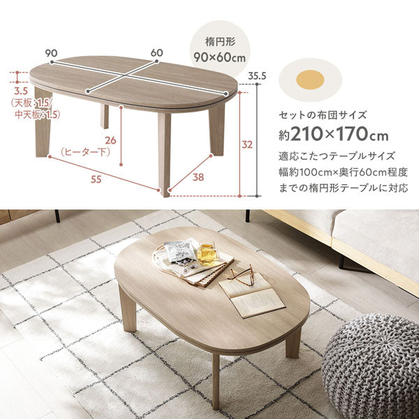 サイズ
