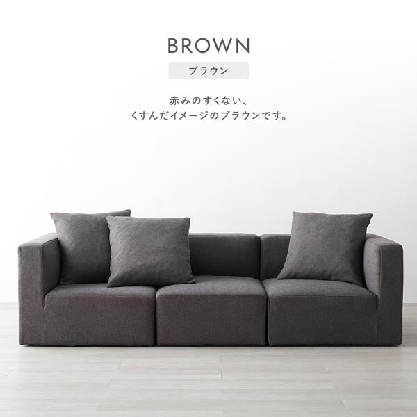 モダンデザイン ソファ SERIO ソファ - 広松木工