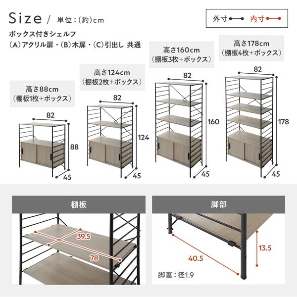 サイズ