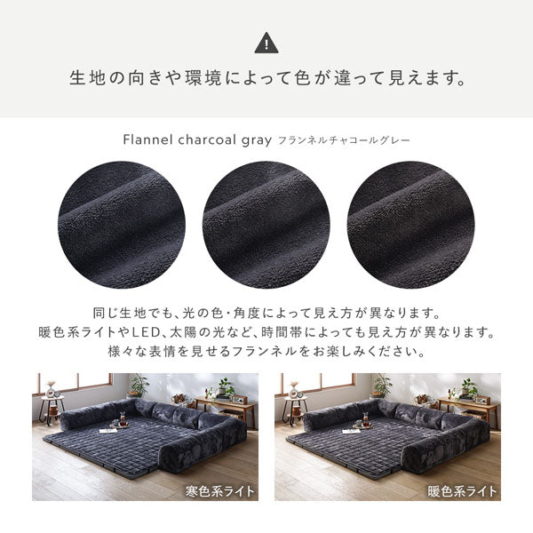 生地の向きや環境によって色が違って見えます。