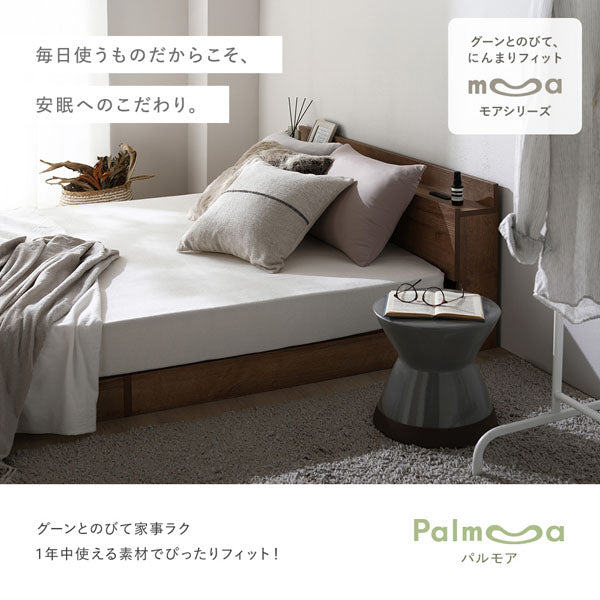 グーンとのびて、にんまりフィット モアシリーズ