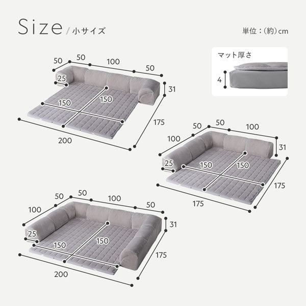 Size/小サイズ