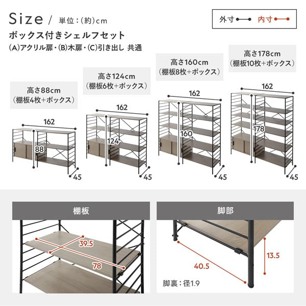 サイズ