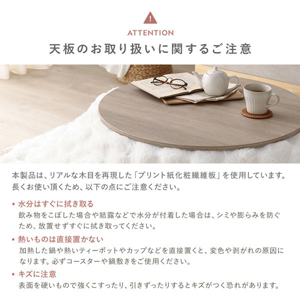 天板のお取り扱いに関するご注意