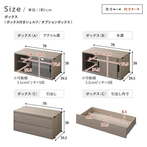 サイズ